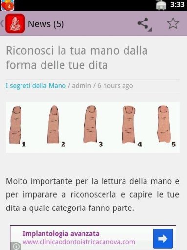 Chiromanzia: conosci la tua mano?截图6