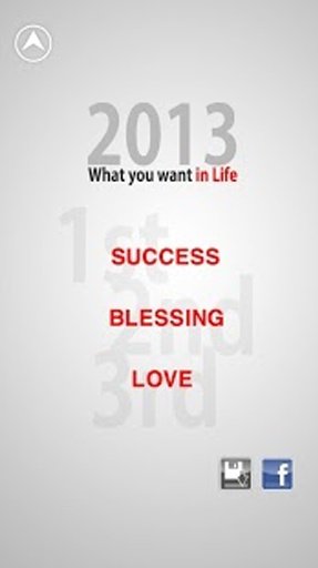 2013 What You Want in Life截图1