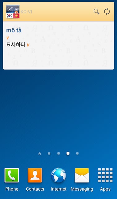 韩国---越南迷你词典截图8