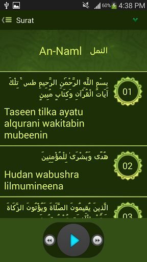 Islamic Guide截图11