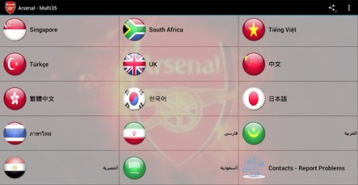 Arsenal News 35 Languages截图10