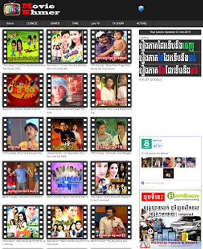 All Dubbed Khmer Movies截图3