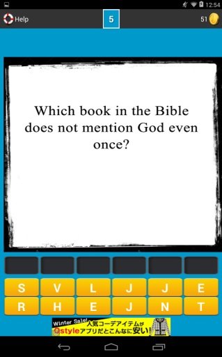 Bible Trivia - Guess the Word!截图9