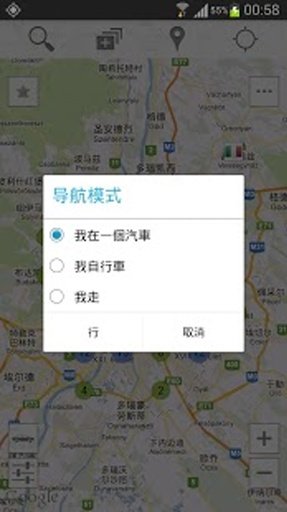 布达佩斯餐厅截图8