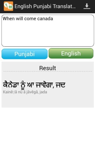 Punjabi English Translator截图4