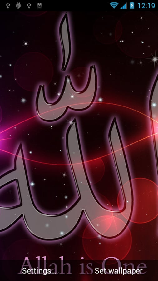 Allah Live Wallpaper截图3