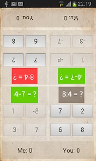 Math Duel: Challenge a friend!截图11