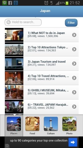 Japan Travel Guide Tube截图4