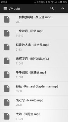 MP3标签读写工具截图1