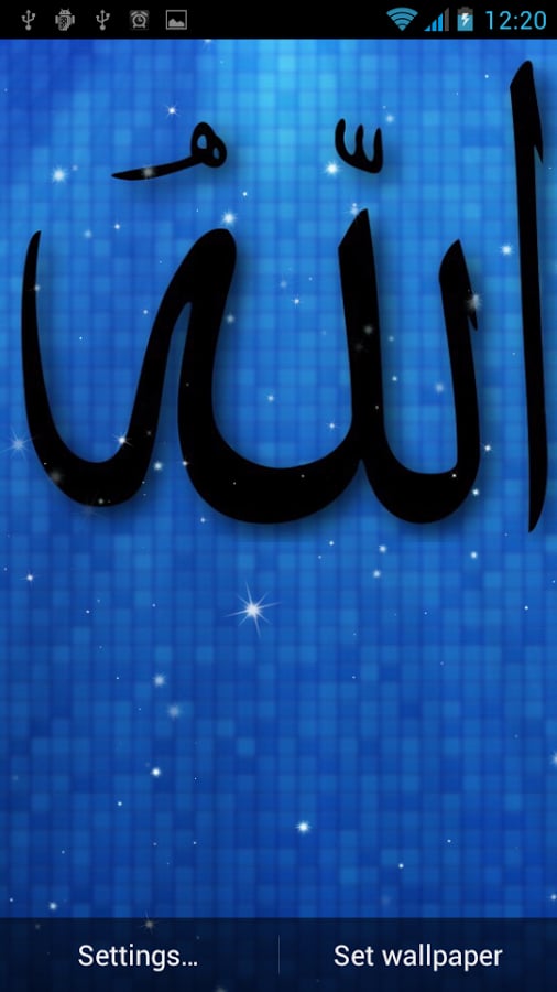 Allah Live Wallpaper截图4