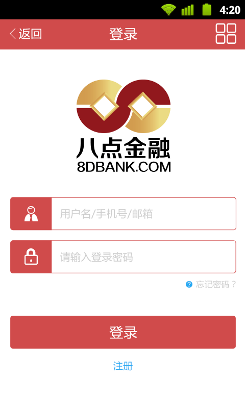 八点金融截图1