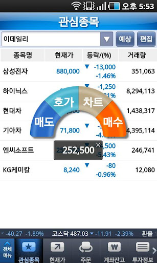 티엑스 MP트래블러 II截图2