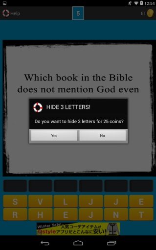 Bible Trivia - Guess the Word!截图6