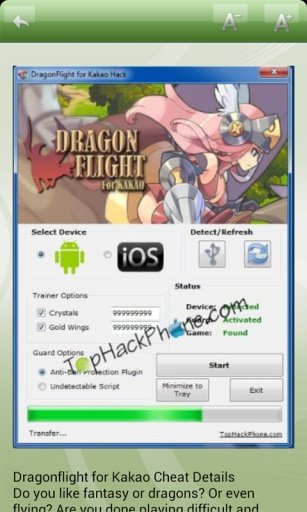 Dragon Flight cheats截图1