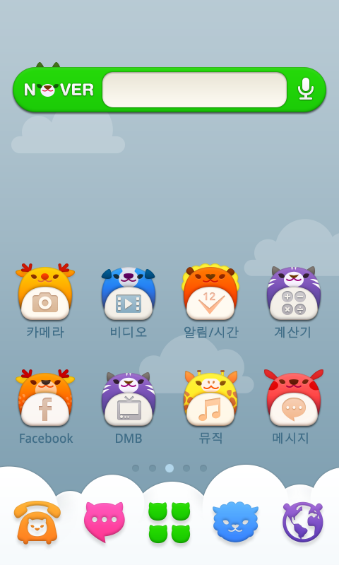 Baby ZOO Dodol Theme截图2