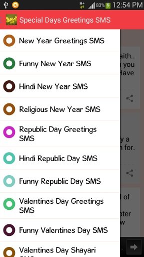 Special Days Greetings SMS截图5
