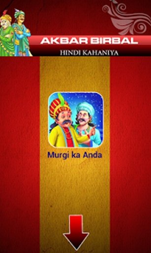 Akbar Birbal Stories截图3