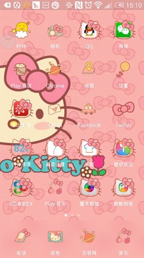 Hello Kitty Launcher theme截图1