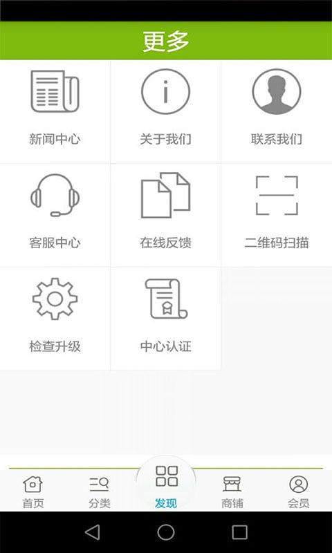 音乐培训网截图4