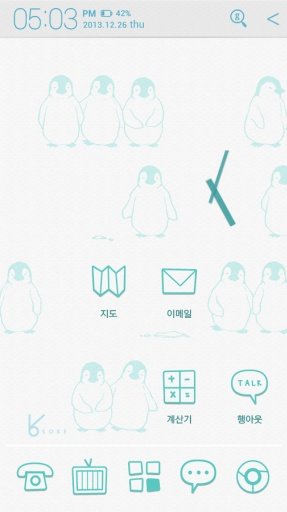 my penguin freinds_ATOM theme截图5