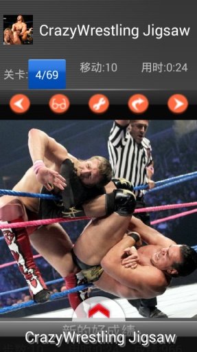 Wrestling fight: Jigsaw Puzzle截图2