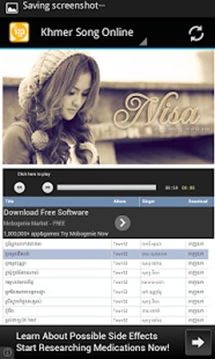 Khmer Song Online截图3