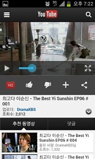 최고다 이순신 무료다시보기-KBS주말드라마 실시간감상截图3