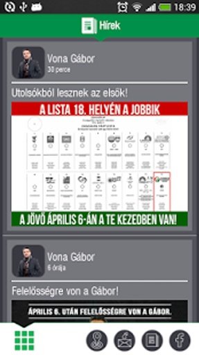 Vona G&aacute;bor截图7