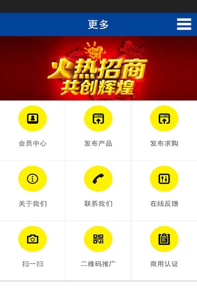 视力网截图1