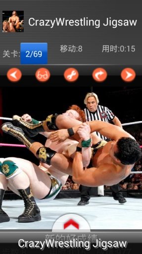 Wrestling fight: Jigsaw Puzzle截图6