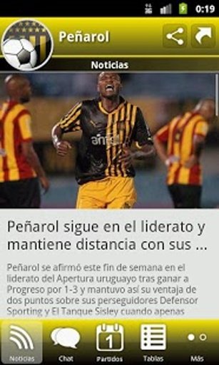 Peñarol For Fans截图5