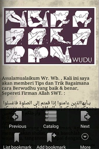 Tuntunan Shalat 5 Waktu截图10