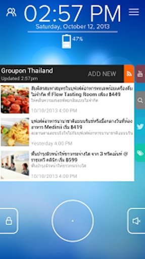 Groupon Thailand - Start RSS截图3