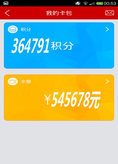 赚钱吧截图3