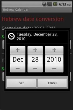 Hebrew Calendar Lite截图