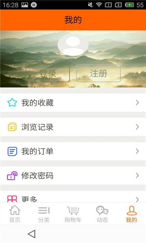 新疆楼兰红枣截图2