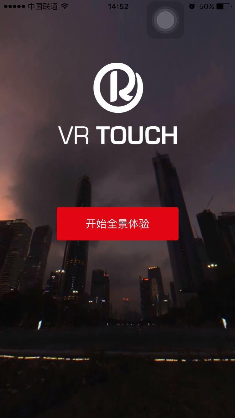 VR TOUCH截图1