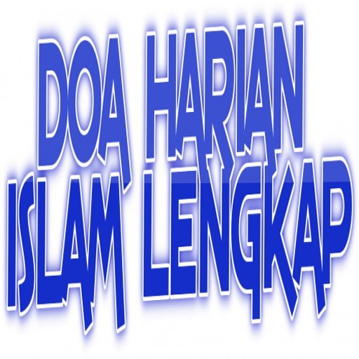 Doa Harian Islam Lengkap截图2