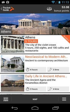 Athens截图