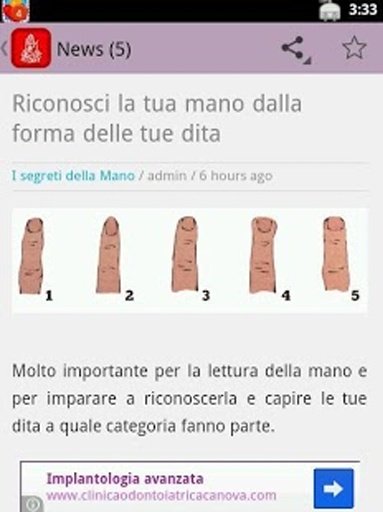 Chiromanzia: conosci la tua mano?截图9