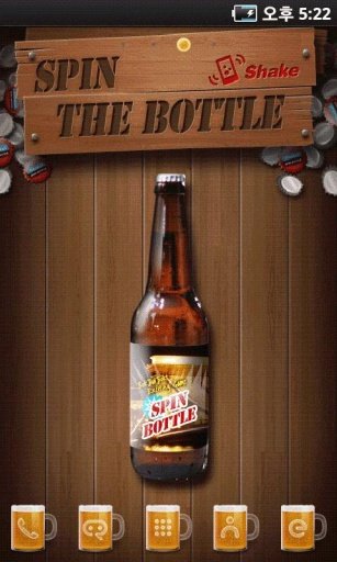 [Shake] Spin the Bottle Game截图7