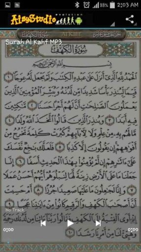 Surah Al Kahf Mp3 dan Tafsir截图1