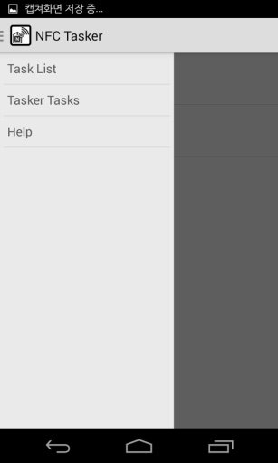 NFC Tasker截图1
