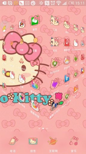 Hello Kitty Launcher theme截图3