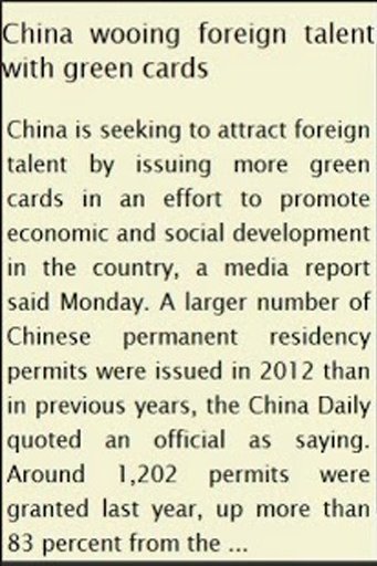 中国报业截图1