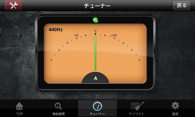 ギタースコア见放题 ギタナビJOYSOUND截图7