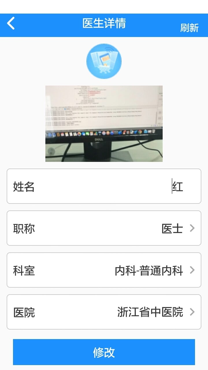 IOCDOC(DC)截图1