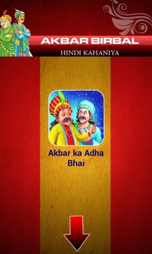 Akbar Birbal Stories截图4