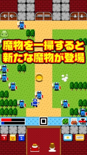 一画面RPG截图6