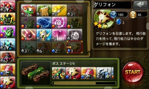 Hero Tactics2截图1